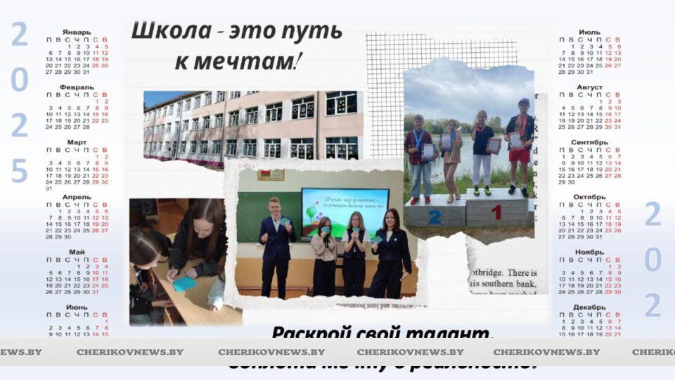 О нас пишут