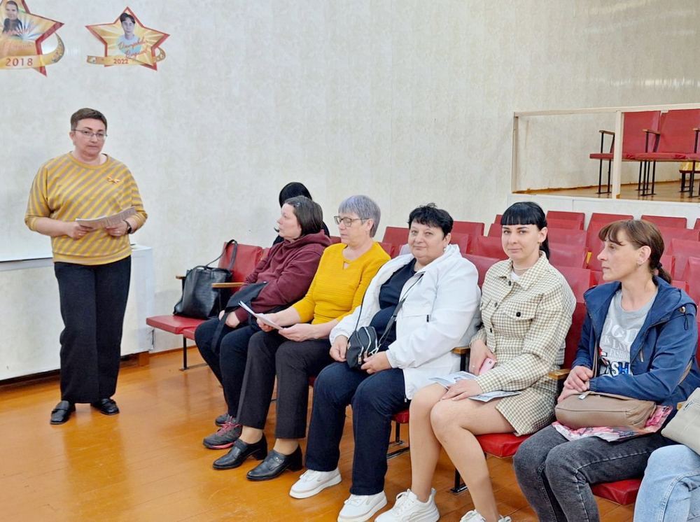 Родительское собрание
