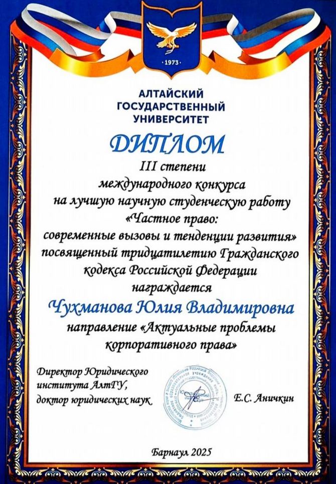 конкурс
