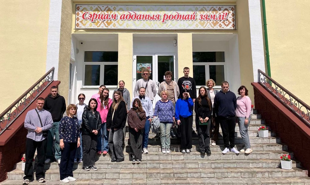экскурсия