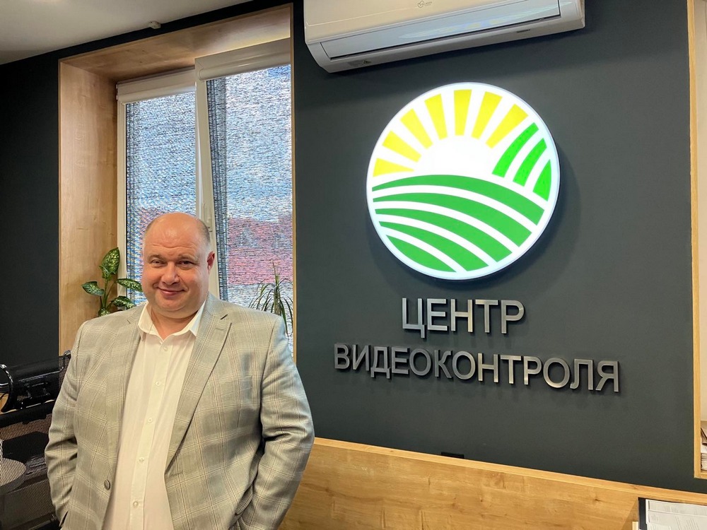 экскурсия