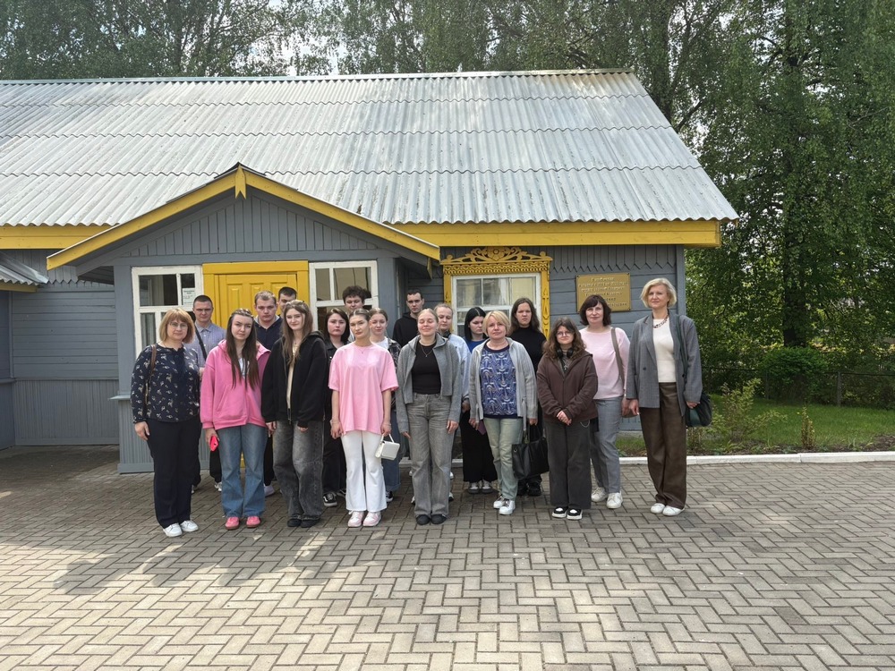 экскурсия