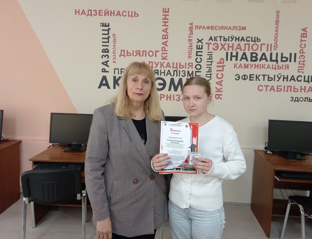 конференция