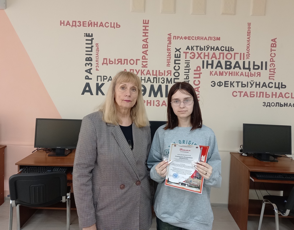 конференция