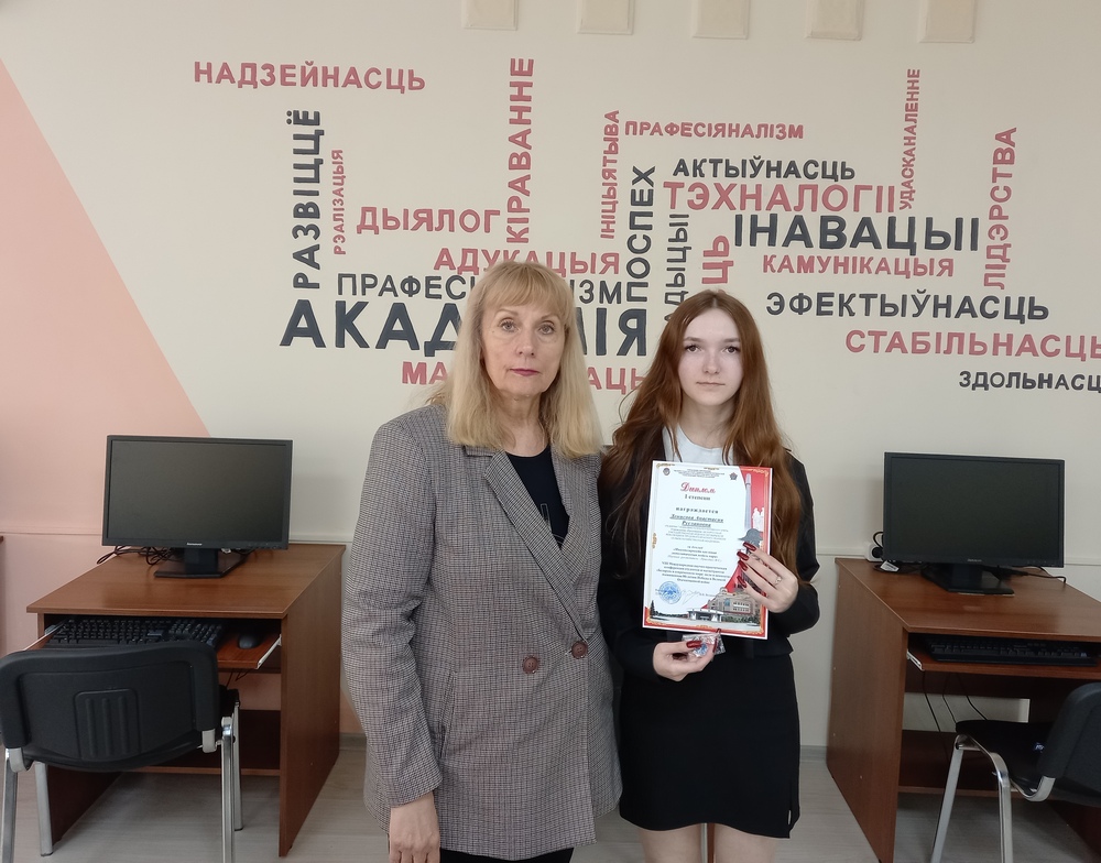 конференция