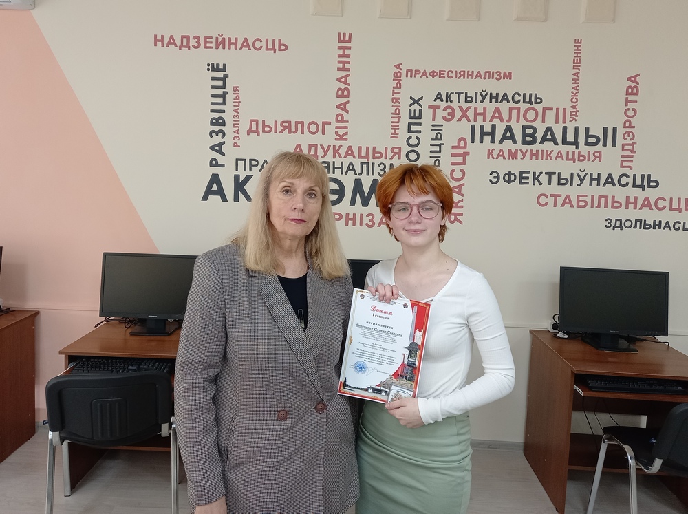 конференция