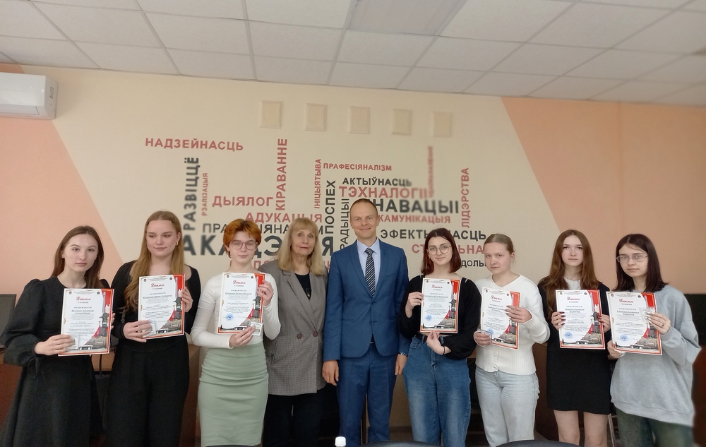 конференция