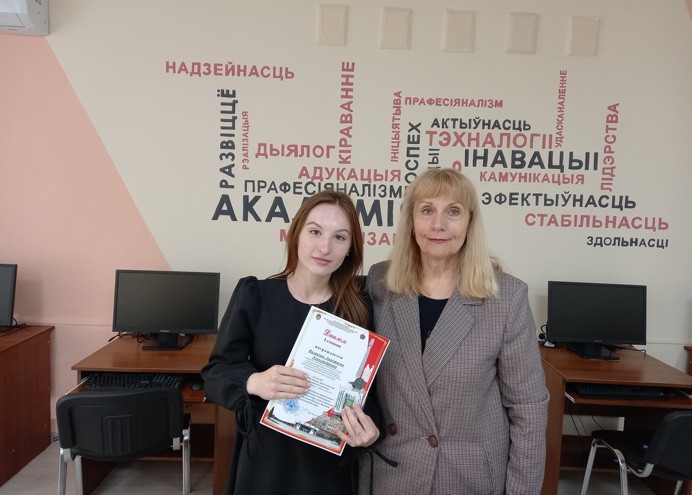 конференция