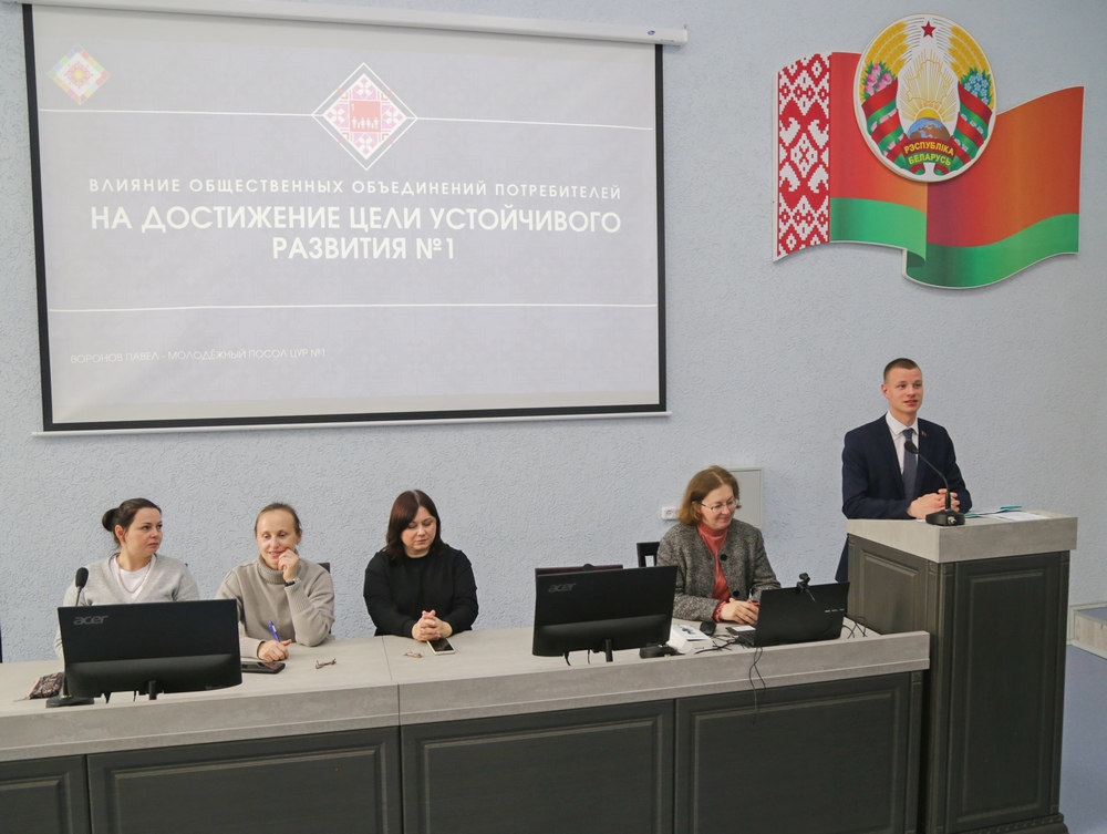конференция