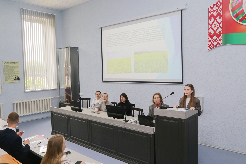 конференция