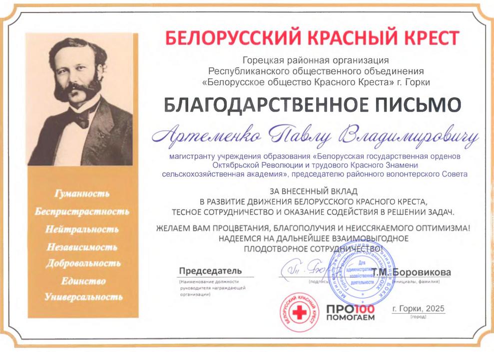 конференция