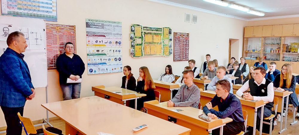 Профориентационная работа