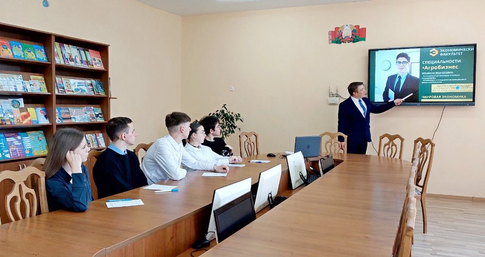 Профориентационная работа
