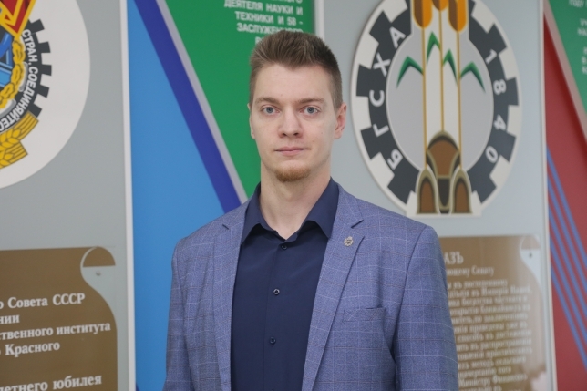 Поздравление