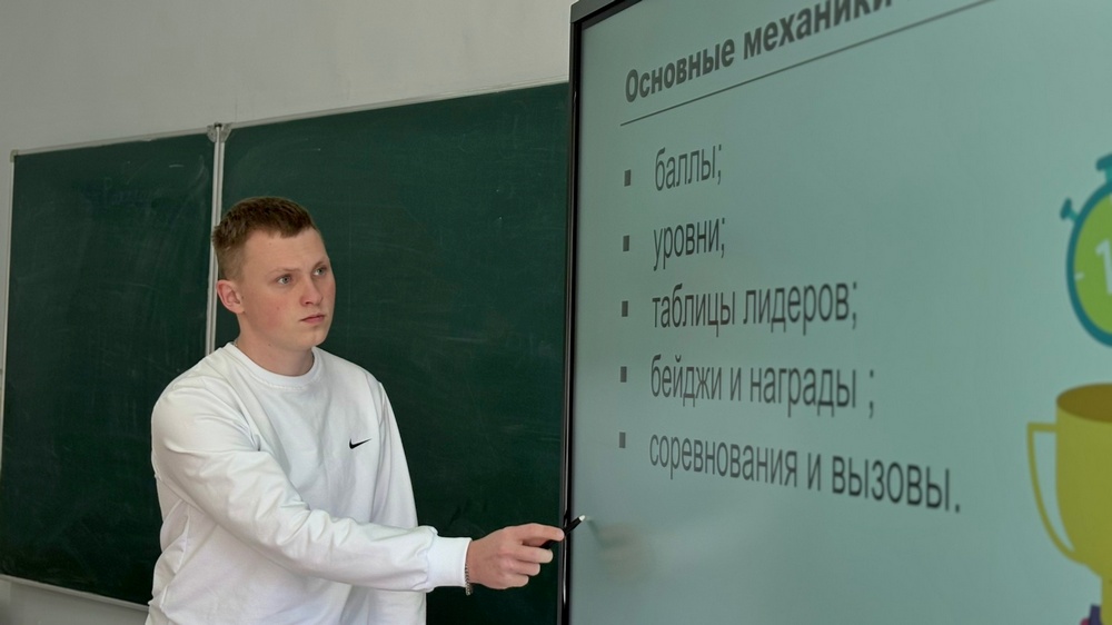 конференция
