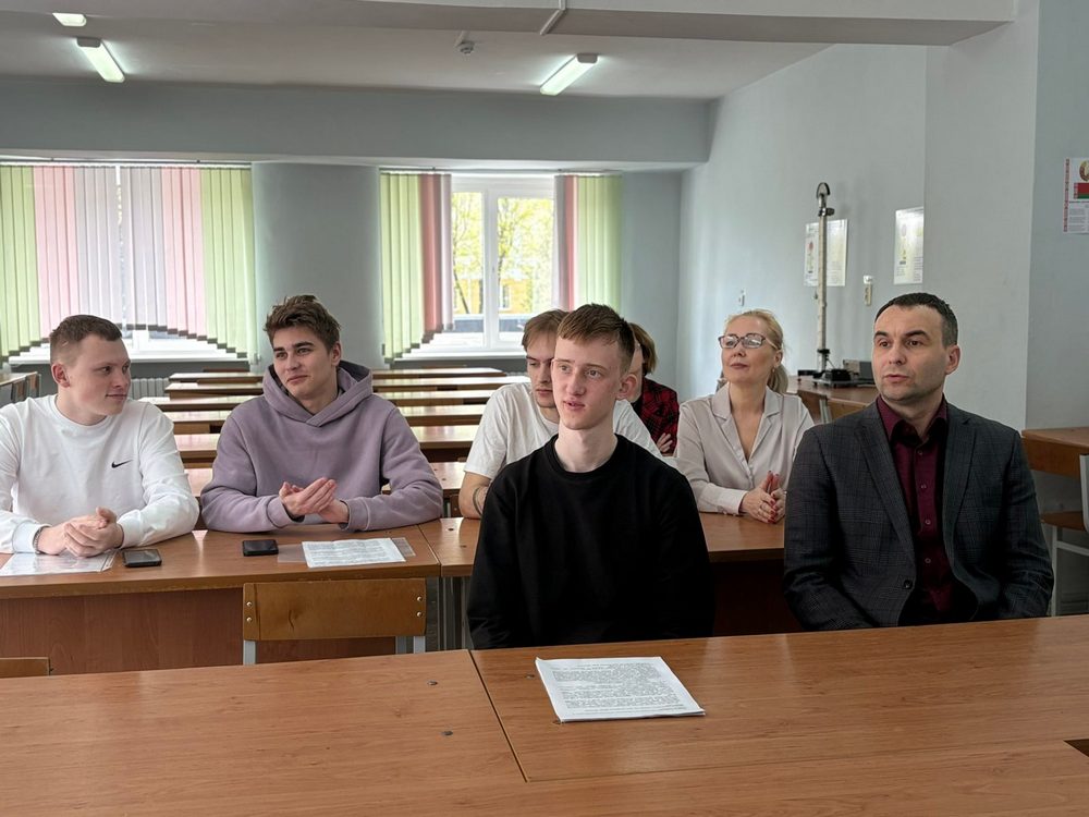 конференция