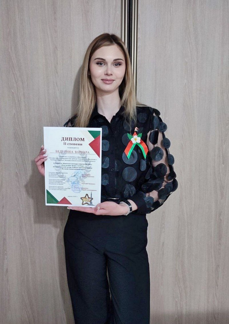 Мои предки. Вклад в Победу