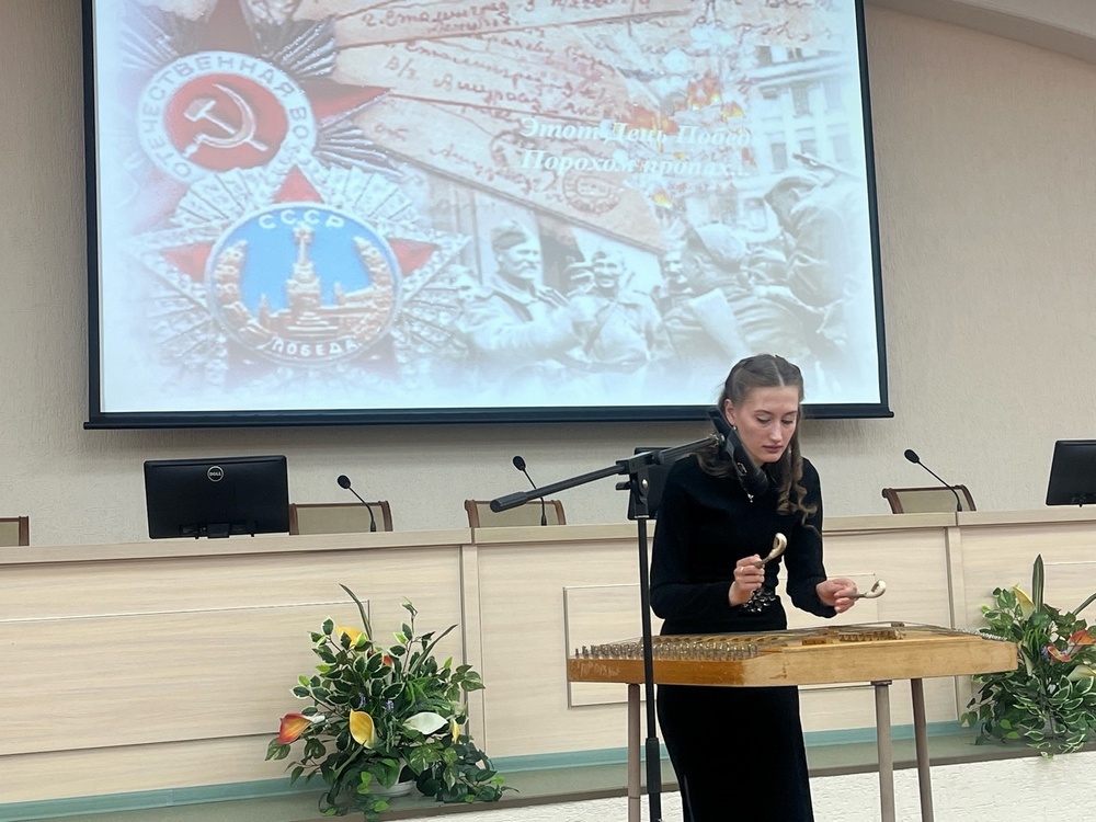 Поздравление