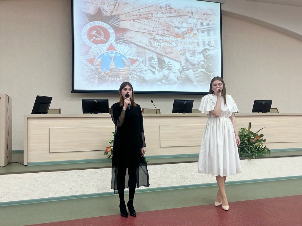 Поздравление