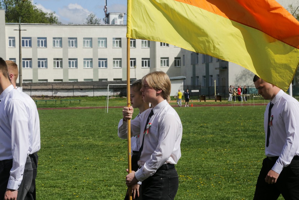 Поздравление