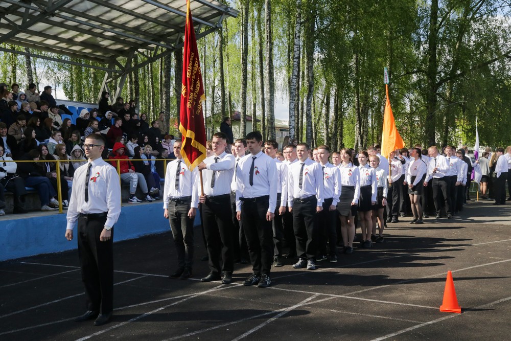 Поздравление