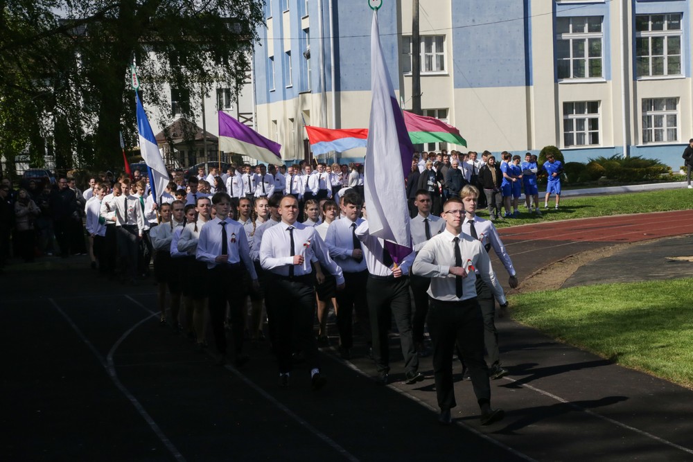 Поздравление