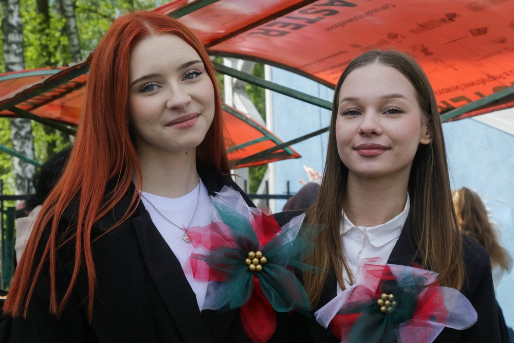 Поздравление