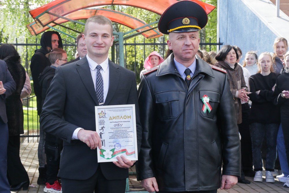 Поздравление