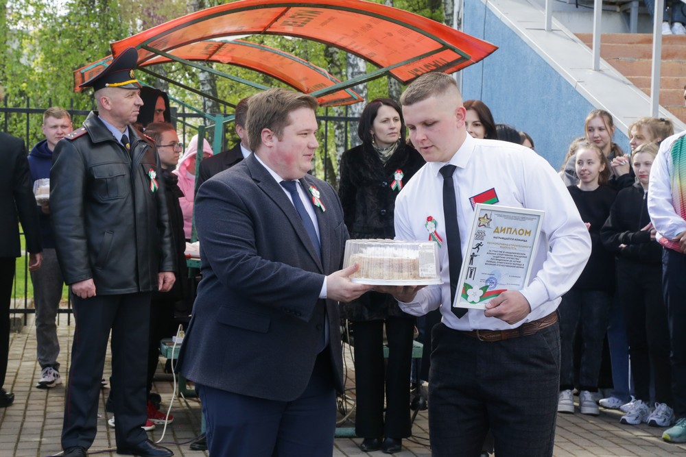 Поздравление