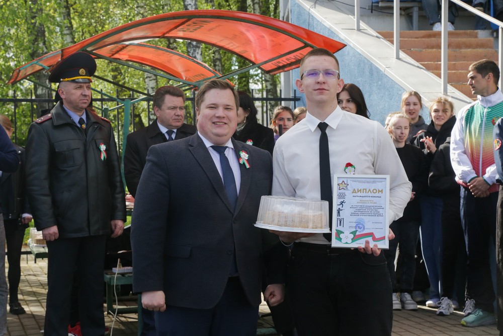 Поздравление