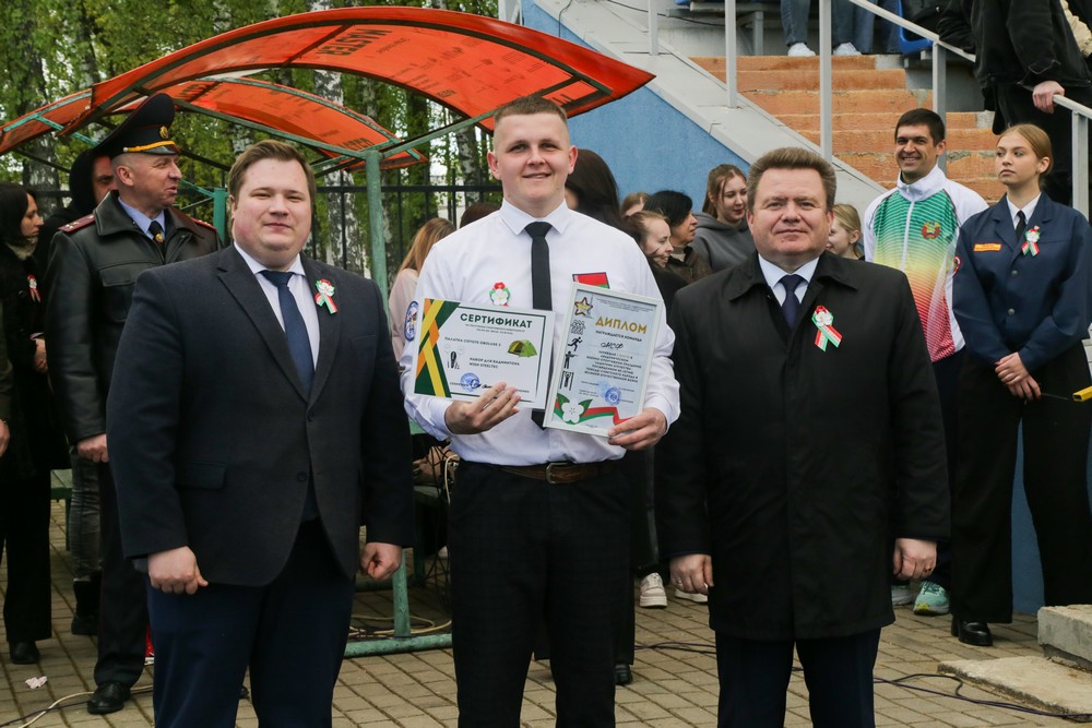 Поздравление