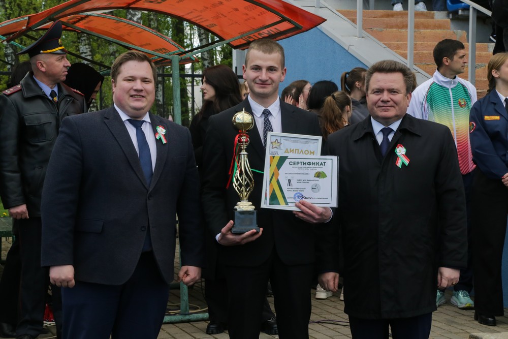 Поздравление