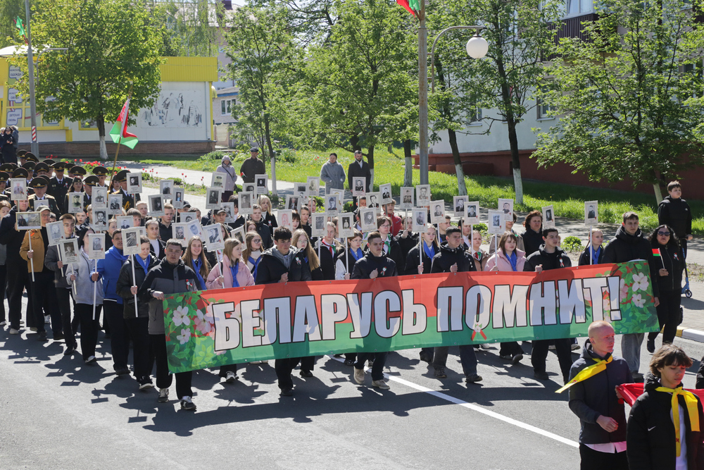 День победы