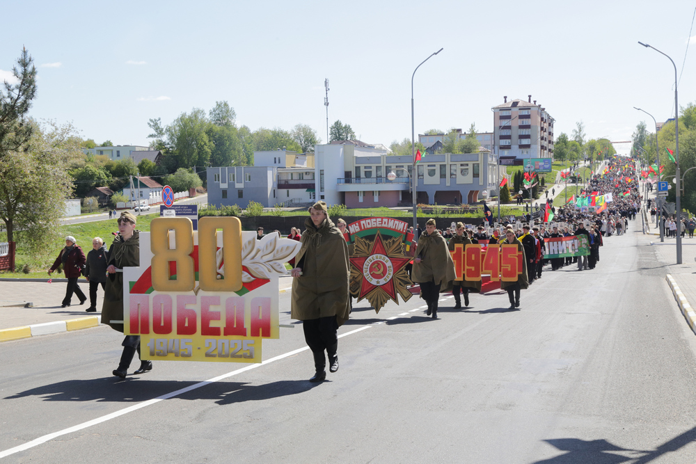 День победы