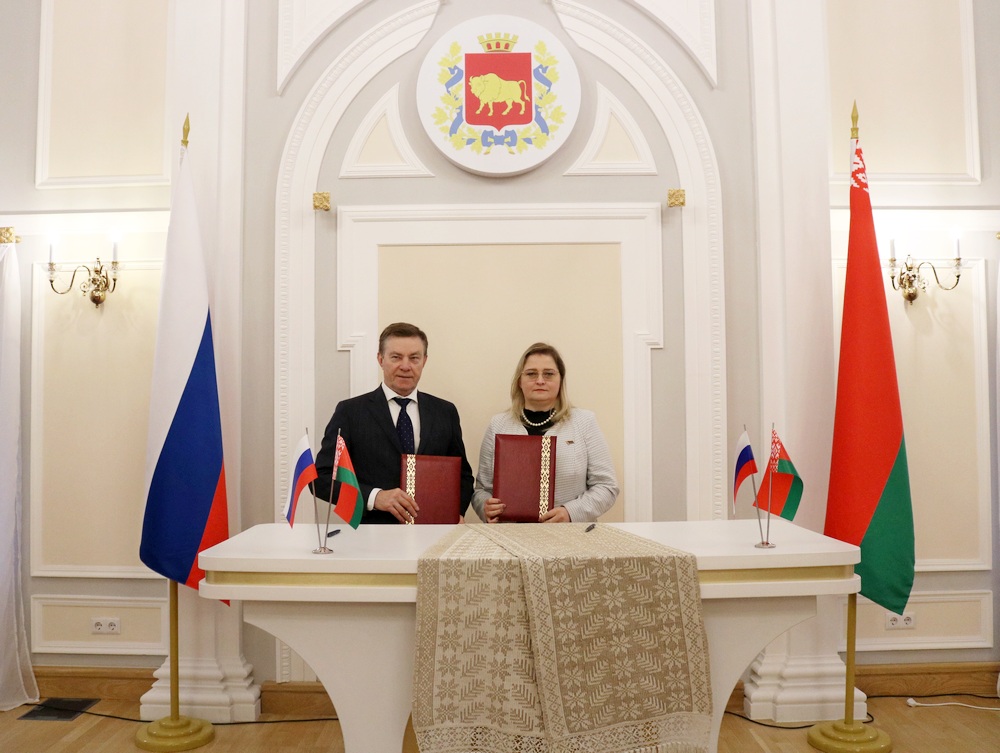 рабочая встреча