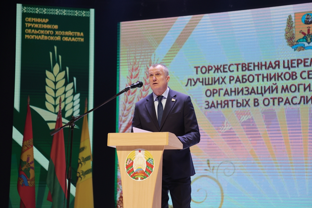 семинар-учеба