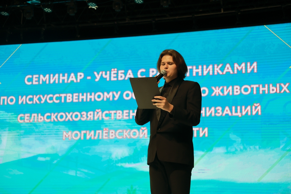 семинар-учеба