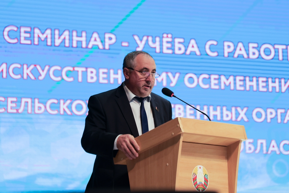 семинар-учеба