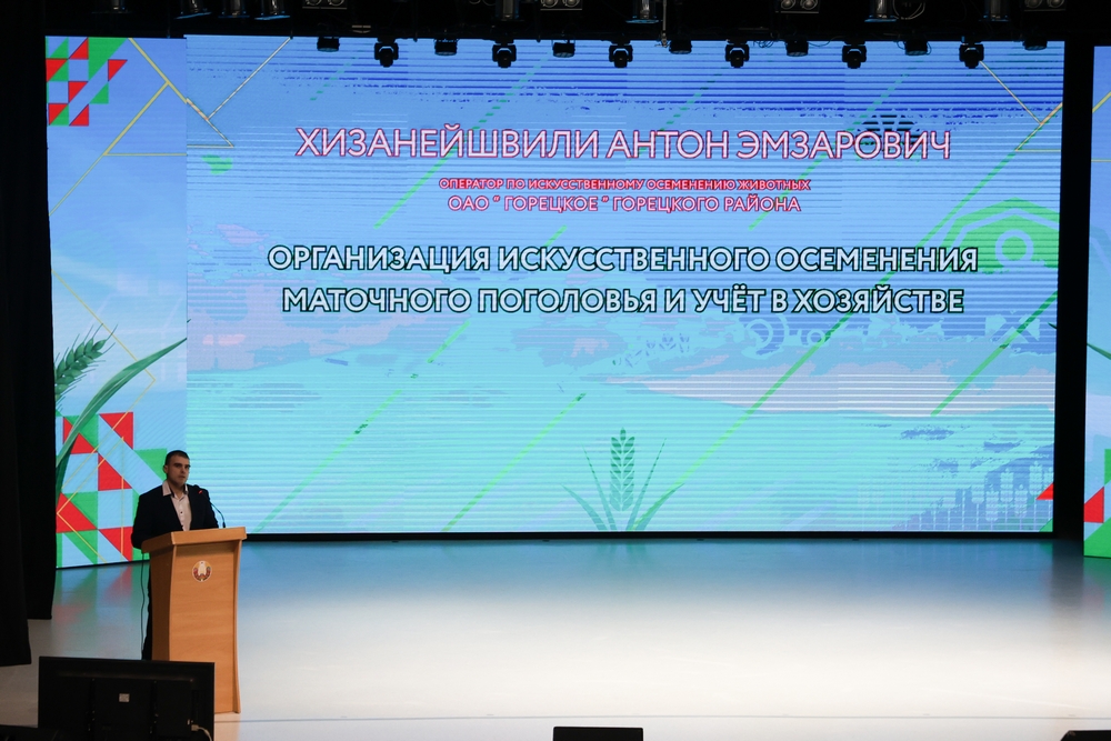 семинар-учеба