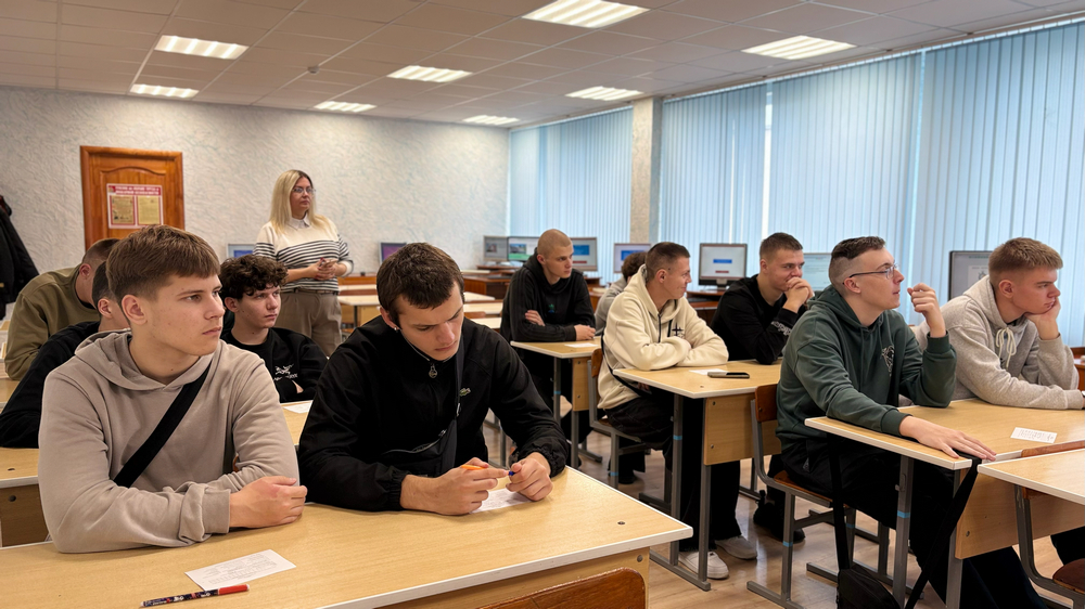 Профориентация