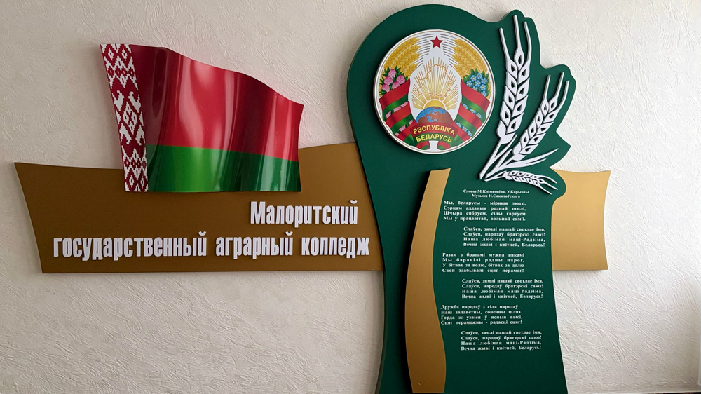 Профориентация