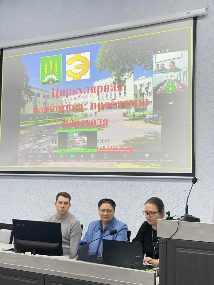 онлайн-лекция