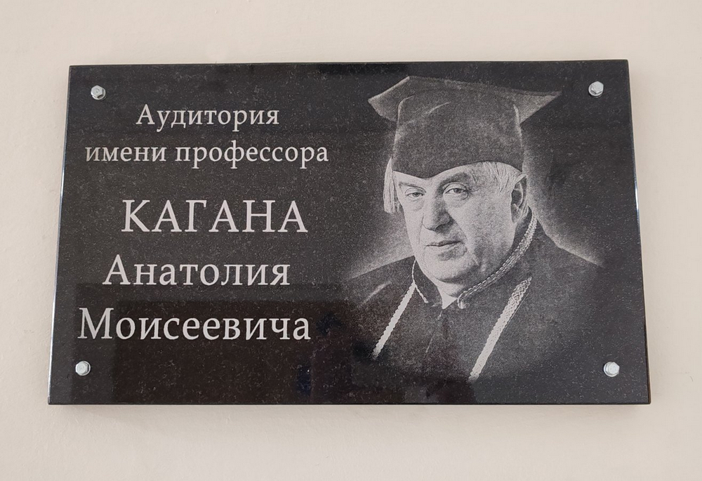 Каган