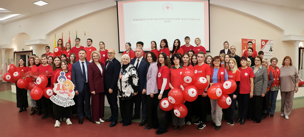 Волонтерская деятельность