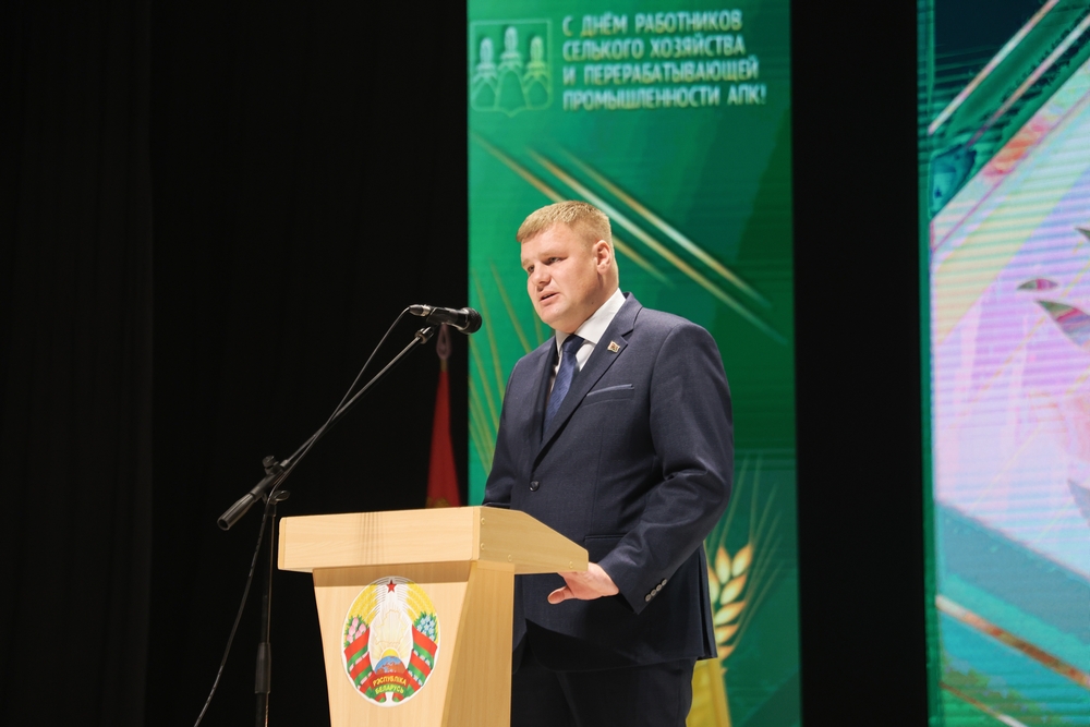 день работников сельского хозяйства