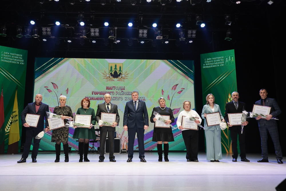 день работников сельского хозяйства