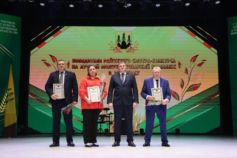 день работников сельского хозяйства