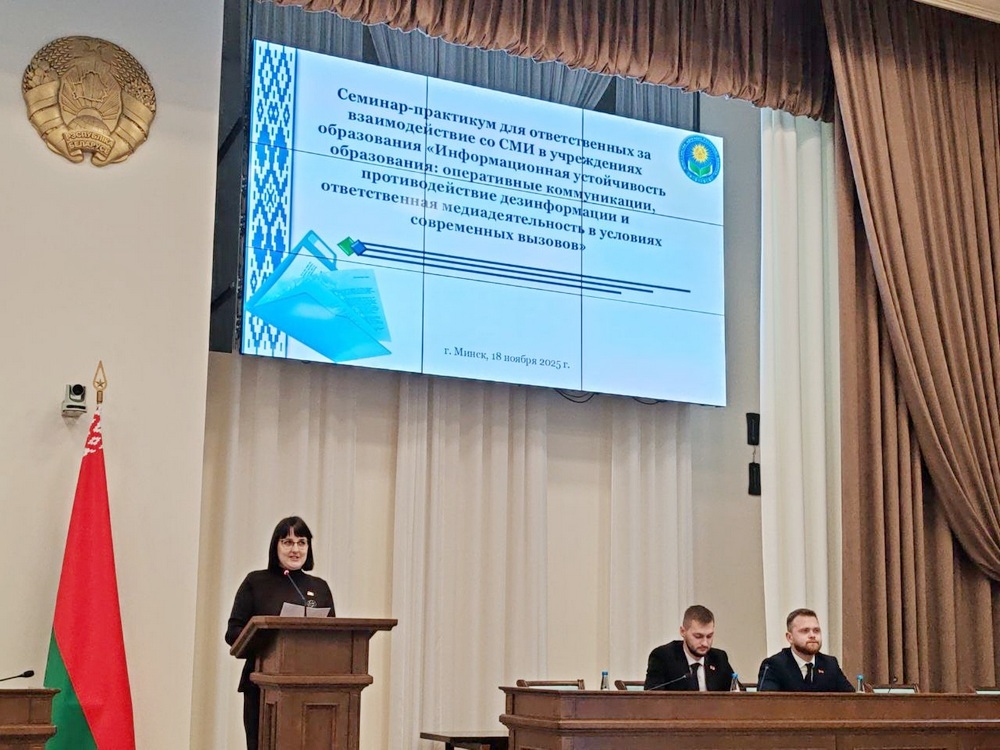 Семинар-практикум