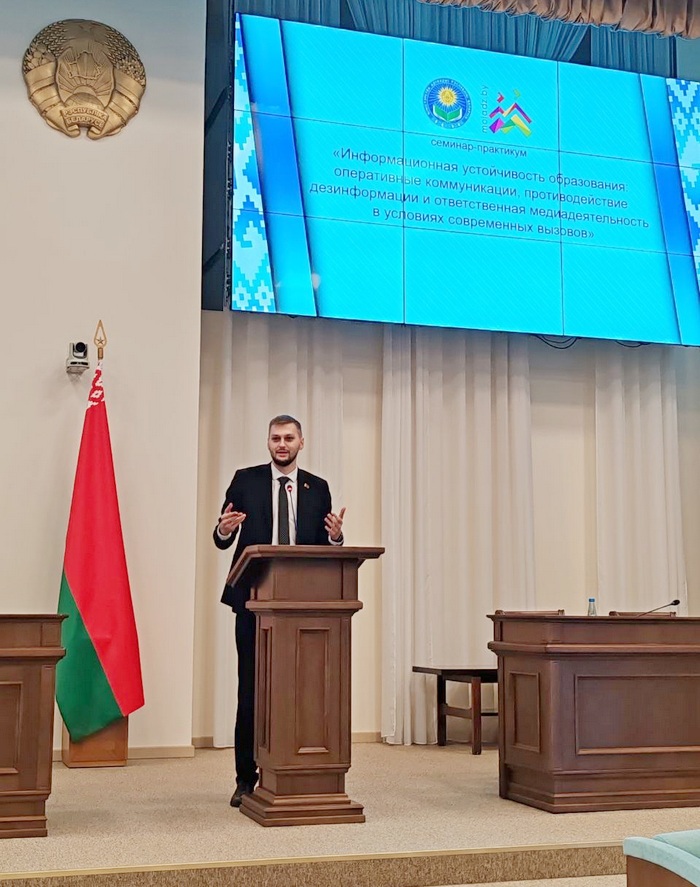 Семинар-практикум