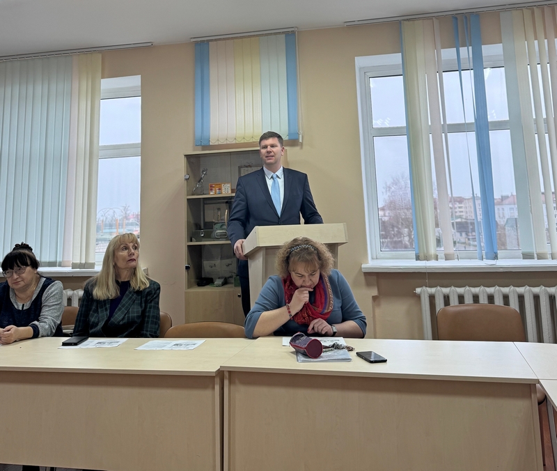 конференция